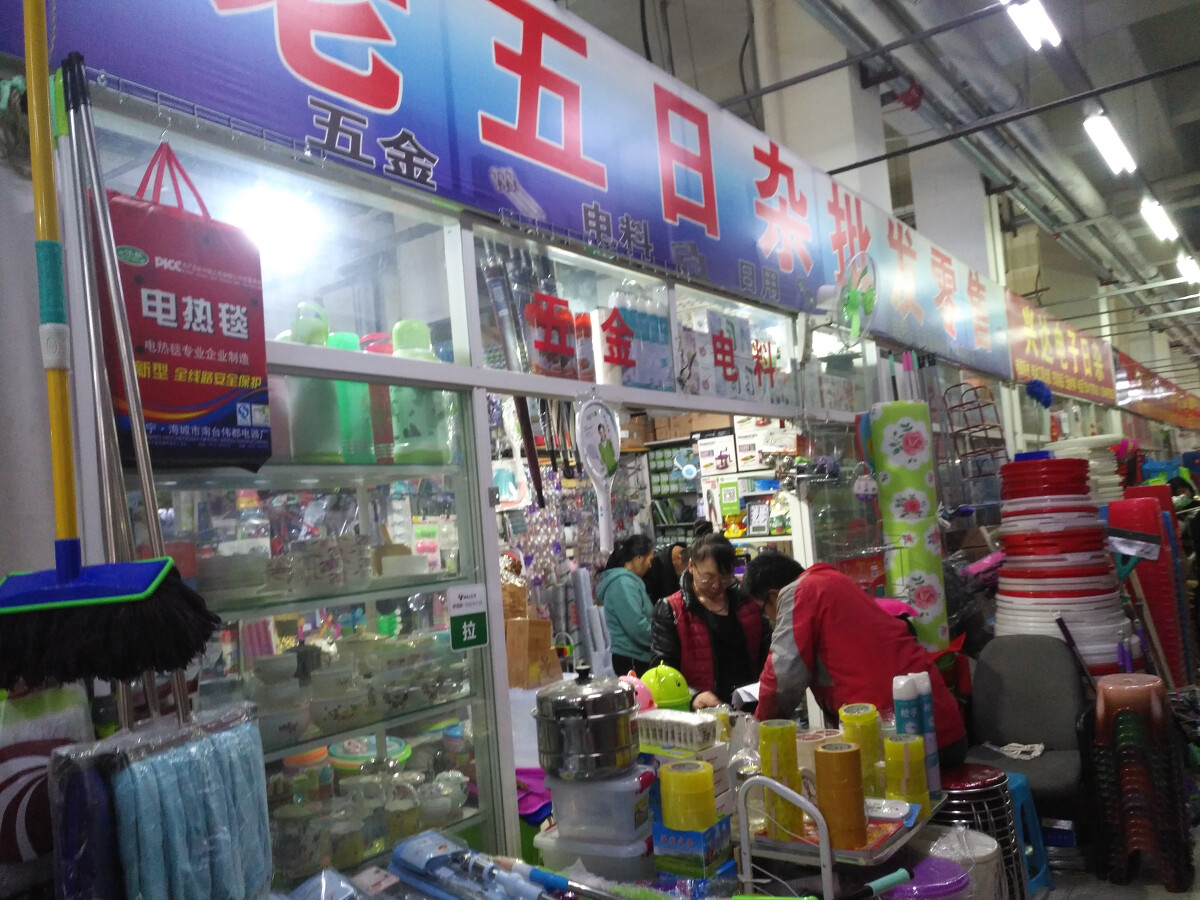 日雜店在日用家電零售中的角色與發(fā)展策略