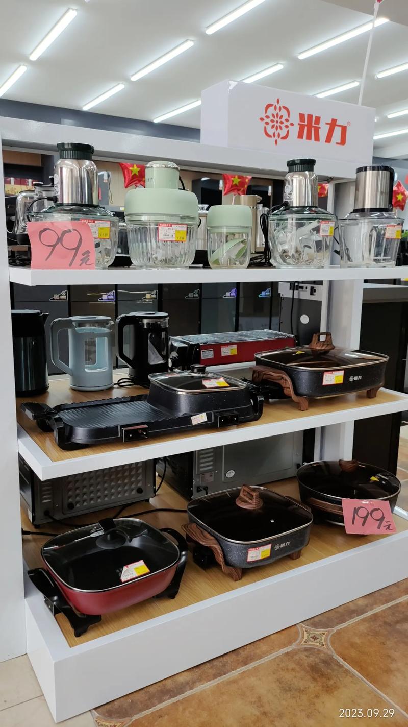 專業(yè)家用電器批發(fā)零售，優(yōu)質(zhì)選擇就在身邊